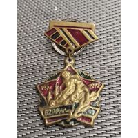 Тяжёлый знак. Неизвестного происхождения.
