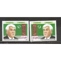 ФФ6 Туркменистан 1992 Ниязов