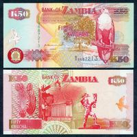 Замбия 50 квача1992 год, UNC