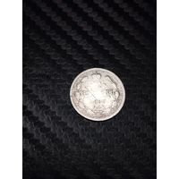 10 копеек 1897. Распродажа.