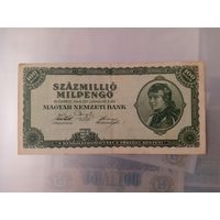 100 млн. Пенго. Венгрия.
