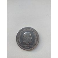 1 рубль 1883 г. КОРОНАЦИЯ, 3 дня