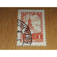 СССР 1948 Стандарт Кремль