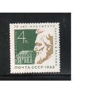СССР-1963, (Заг.2841), ** , Мечников