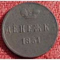 Денежка 1851 г ем