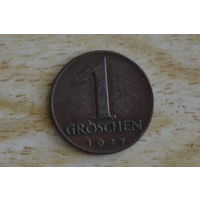 Австрия 1 грошен 1927 с 1 руб