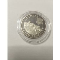 Гомель 1 руб. Без минималки