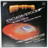 LP Петросян, Оганесян, Чекасин - Концерт для голоса и оркестра / PETROSYAN, HOVANESYAN & CHEKASIN - CONCERTO FOR VOICE AND ORCHESTRA (1986)