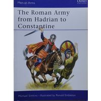 Армия Рима от Адриана до Константина - Roman Army from Hadrian to Constantine