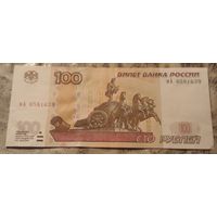 100 рублей  1997 Россия  (2004)