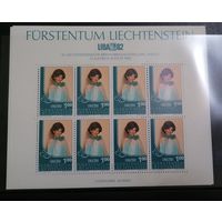 Малый лист 1982 г.**