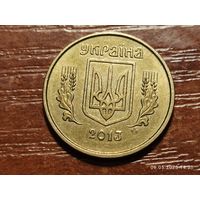 Украина 10 копеек 2013