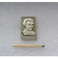 М. Богданович.