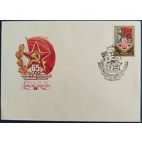 КПД с спецгашением. 65 лет Вооруженным силам СССР. 1983 г.