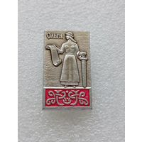 Княгиня Ольга. #-VI-06