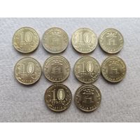 Монета 10 российских рублей Старая Русса за 1 белорусский рубль, 2016 год, цена за 1 шт., м-3 к-37 (3604)