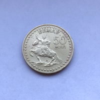 1 тугрик 1971 50 жил 50 лет революции