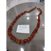 Янтарные бусы , натуральный янтарь. 41,5 гр. 99 камней