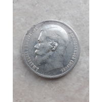 1 рубль Нтколай 1898г. С рубля