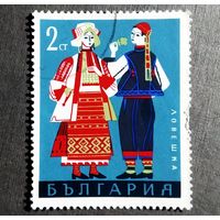 Марка Болгария 1968 год Костюмы