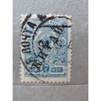 Продажа коллекции с 1 рубля! Русская почта в Китае.