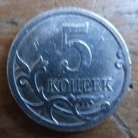 5 копеек 2008 с-п