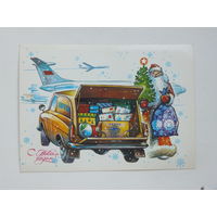 Жребин с новым годом 1981   10х15 см