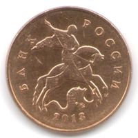 50 копеек 2013 год М _состояние XF/аUNC