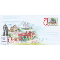 Беларусь 2020 ХМК с ОМ Лида - культурная столица Беларуси 2020 г. (к4)