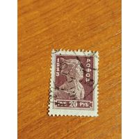 1923 РСФСР Загорский 104 красноармеец красноармеец война (4-3)