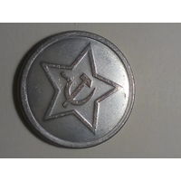 Жетон парк победы