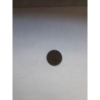 СССР 3 копейки 1981