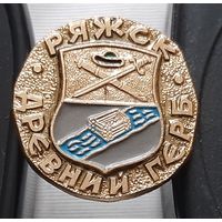 Ряжск. Ащ-94
