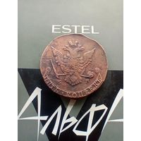 5 копеек 1772 года