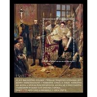 2019 Польша Живопись Ян Матейко Люблинская уния Королевства Польского и Княжества Литовского Блок**