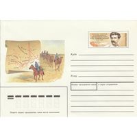 СССР 1989 МХК с ОМ 150 лет со дня рождения Н.М. Пржевальского (к3)