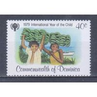 [2211] Доминика 1979. Дети-островитяне.Защита прав детей. MNH