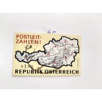 Австрия  1966