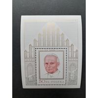 Польша 1979 Блок Mi.75 (gold) с маркой "Визит Папы римского Павла Иоанна II в Польшу" (чистый**) марка Mi.2631 каталог 12.00 евро