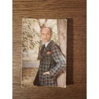 Артисты Саркисян