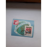 Мадагаскар Шахматы