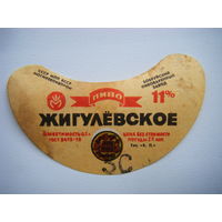 РАСПРОДАЖА!!! Коллекции Пивных Этикеток.