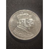 Германия. Пруссия. Талер 1861 А. Свадебный.