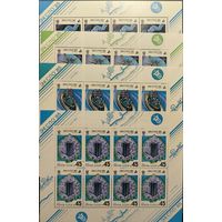 СССР. 1985. Выставка "Экспо-85". Малые листы