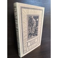 Уилки Коллинз  Лунный камень (Библиотека приключений и научной фантастики)