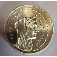 С рубля без мц! 1000 лир 1970 Италия серебро! Сахарная! Превосходная!