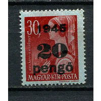 Венгрия - 1945 - Надпечатка новых номиналов 20P на 30f - [Mi.816] - 1 марка. MH.  (Лот 45Gy)-T4P31