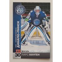 Карточка N30-Ларс Хауген. ХК "Динамо Минск". Сезон 2012-2013.