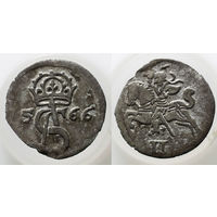 Двойной денарий 1566 (1)