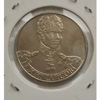 2 рубля 2012 г. Кутайсов